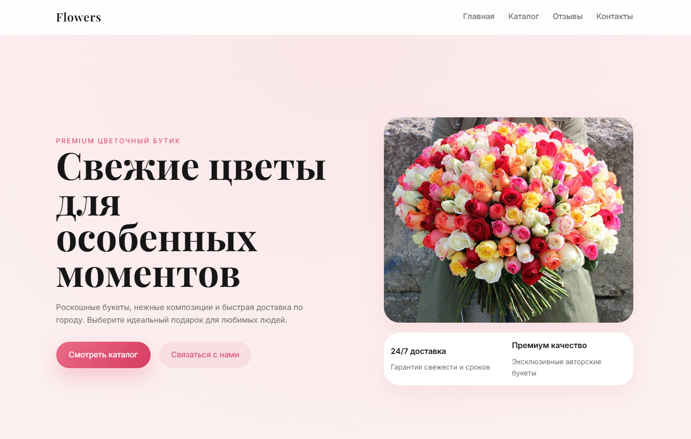 Проект 3